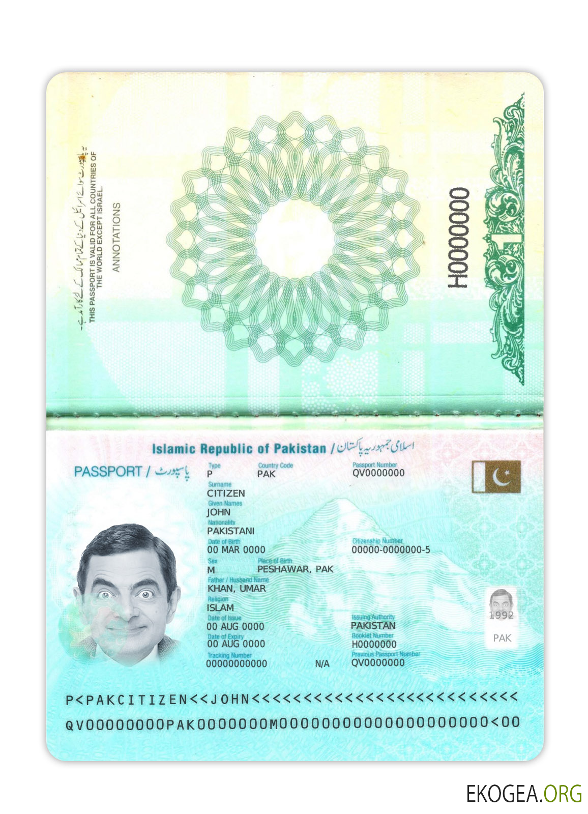 Passeport pakistanais 2023-présent template Passeport pakistanais 2023-présent template